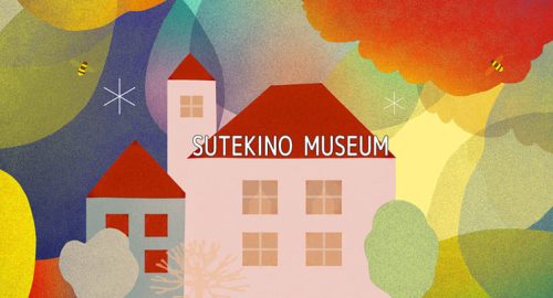 ステキノ絵本美術館の説明